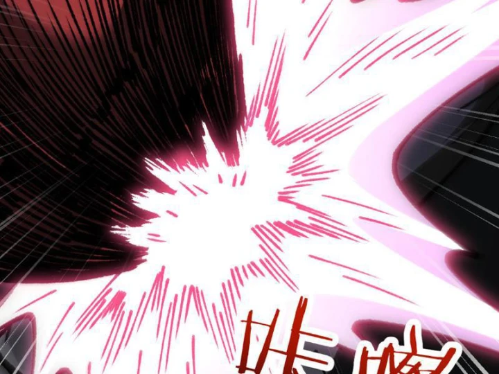 Chuyển Sinh Thành Goblin Chapter 101 - 68