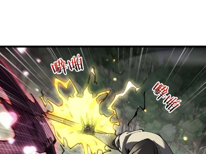 Chuyển Sinh Thành Goblin Chapter 101 - 93