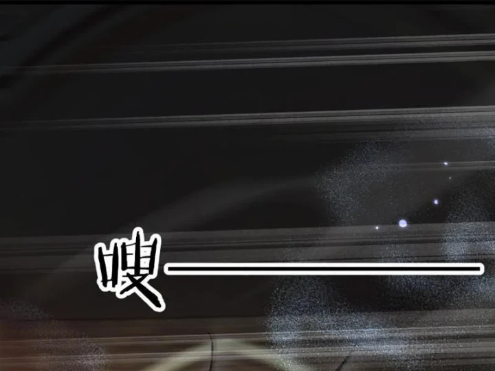 Chuyển Sinh Thành Goblin Chapter 102 - 38