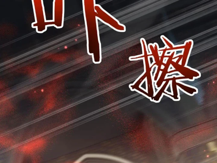 Chuyển Sinh Thành Goblin Chapter 102 - 47