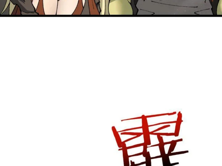 Chuyển Sinh Thành Goblin Chapter 103 - 39