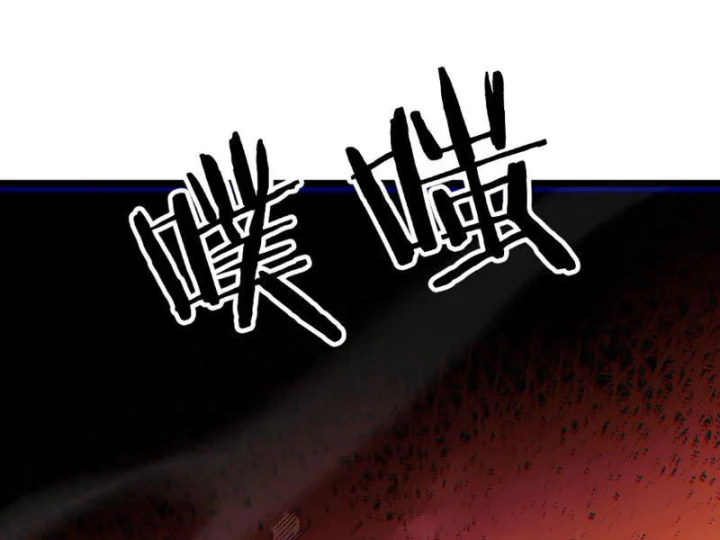 Chuyển Sinh Thành Goblin Chapter 103 - 119