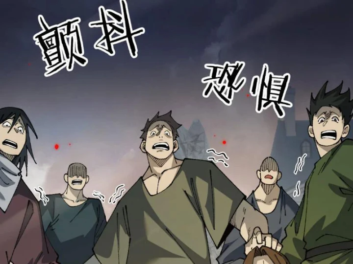 Chuyển Sinh Thành Goblin Chapter 103 - 128