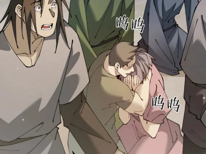 Chuyển Sinh Thành Goblin Chapter 103 - 158