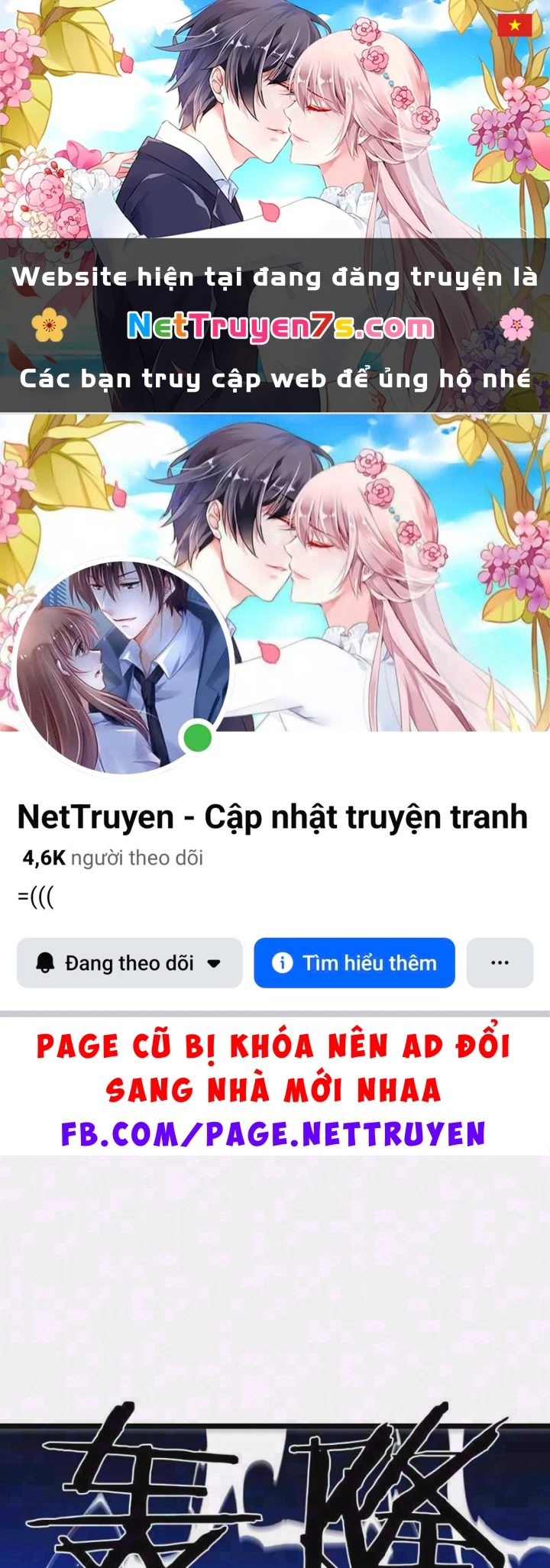 Chuyển Sinh Thành Goblin Chapter 105 - 1