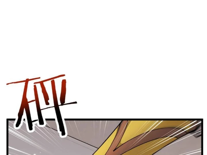 Chuyển Sinh Thành Goblin Chapter 105 - 73