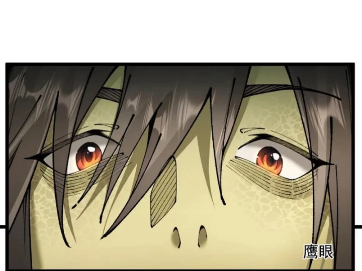 Chuyển Sinh Thành Goblin Chapter 105 - 131