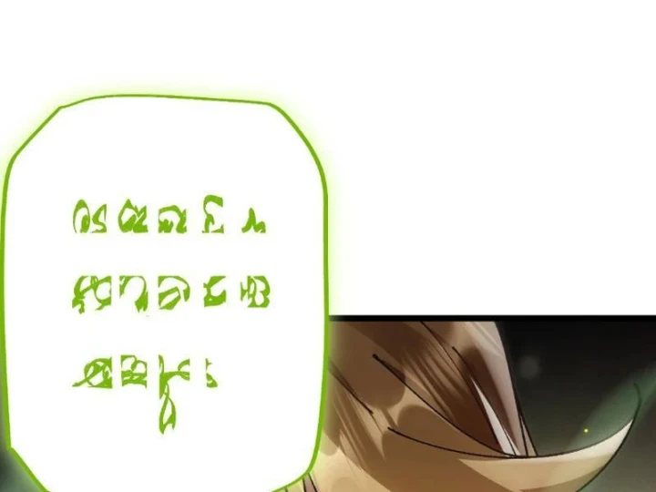 Chuyển Sinh Thành Goblin Chapter 109 - 24