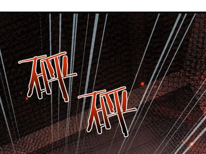 Chuyển Sinh Thành Goblin Chapter 109 - 60