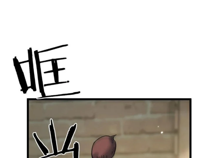 Chuyển Sinh Thành Goblin Chapter 110 - 147