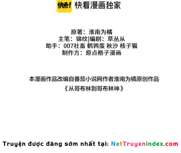 Chuyển Sinh Thành Goblin Chapter 111 - 18