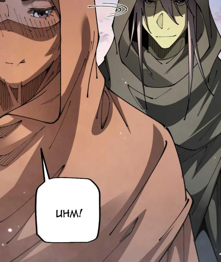Chuyển Sinh Thành Goblin Chapter 113 - 8