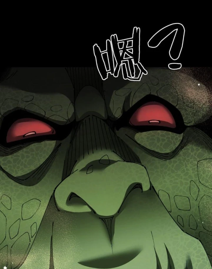 Chuyển Sinh Thành Goblin Chapter 114 - 11