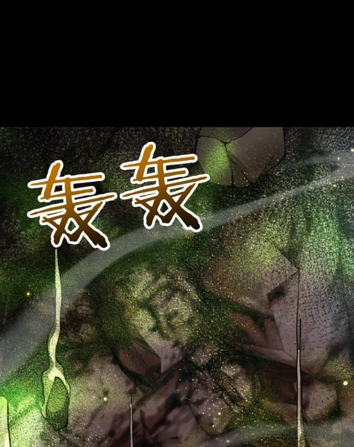 Chuyển Sinh Thành Goblin Chapter 114 - 45