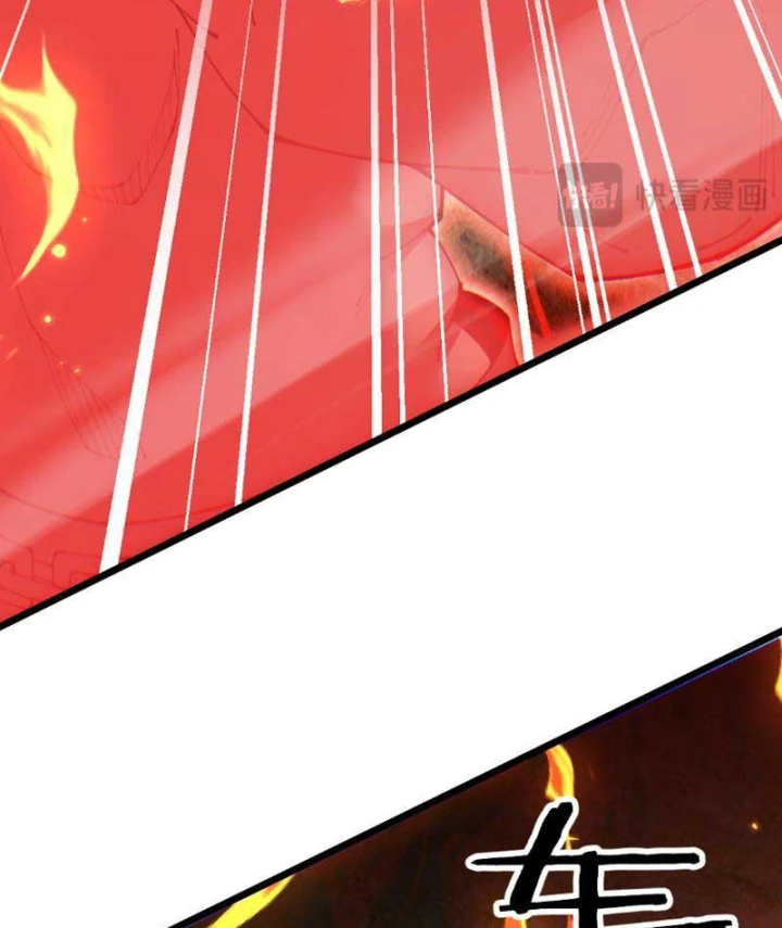 Chuyển Sinh Thành Goblin Chapter 118 - 32