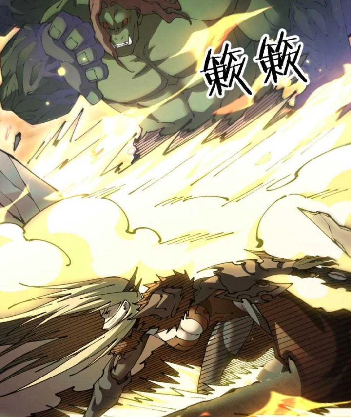 Chuyển Sinh Thành Goblin Chapter 118 - 36