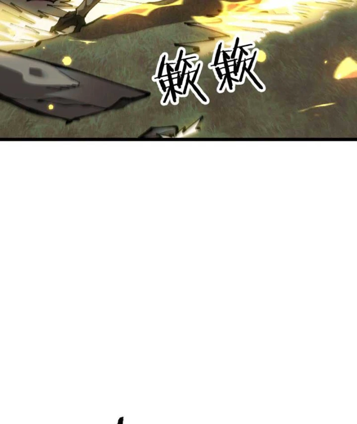 Chuyển Sinh Thành Goblin Chapter 118 - 37