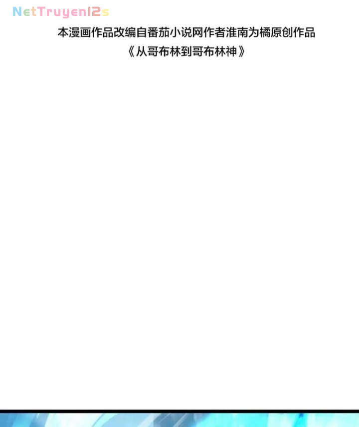 Chuyển Sinh Thành Goblin Chapter 118 - 46