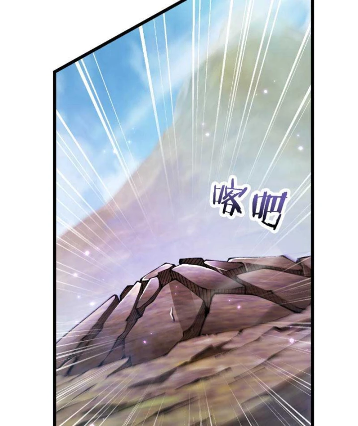 Chuyển Sinh Thành Goblin Chapter 118 - 52