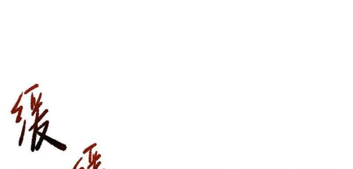 Chuyển Sinh Thành Goblin Chapter 48 - 48