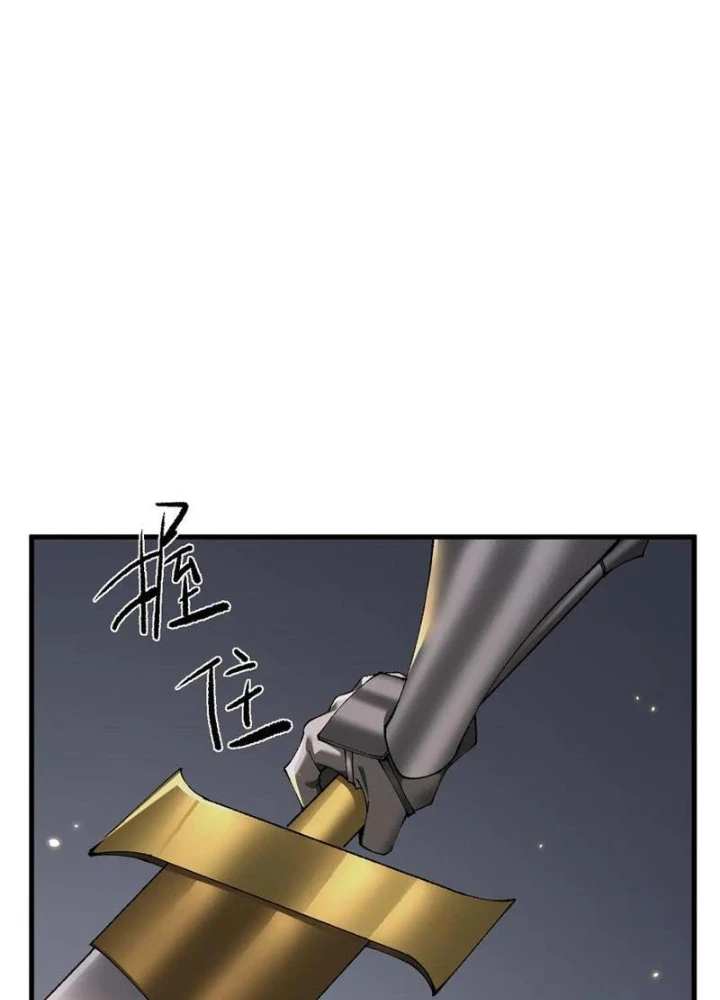 Chuyển Sinh Thành Goblin Chapter 48 - 111