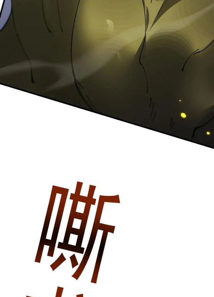 Chuyển Sinh Thành Goblin Chapter 60 - 63