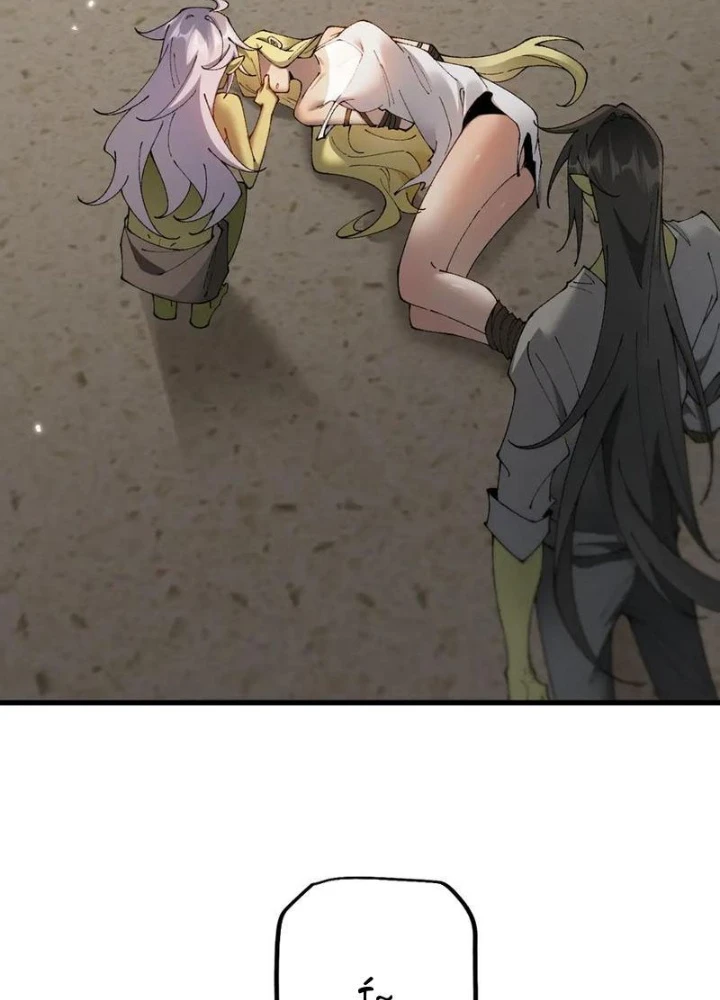 Chuyển Sinh Thành Goblin Chapter 60 - 123