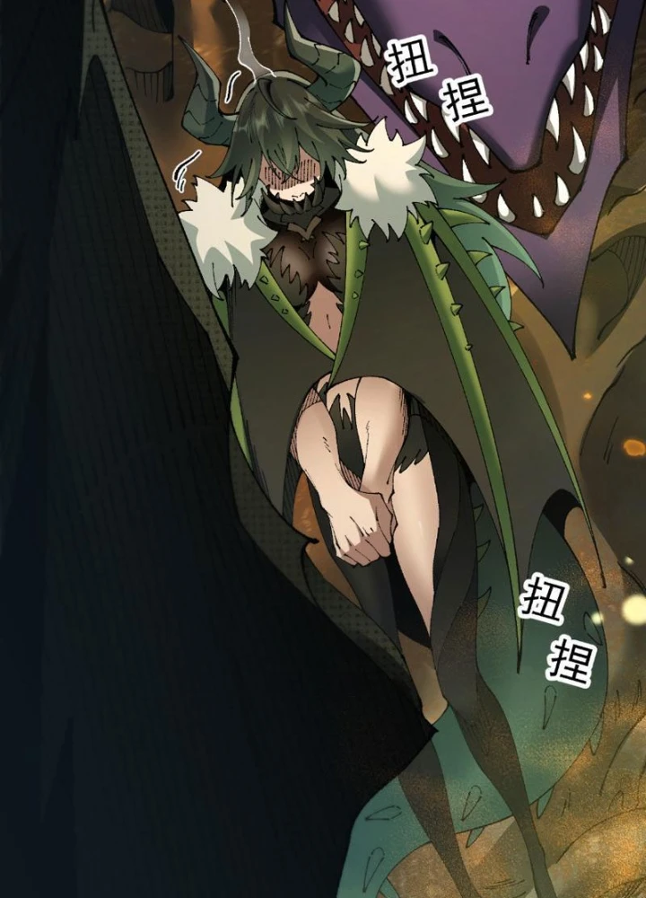 Chuyển Sinh Thành Goblin Chapter 72 - 39