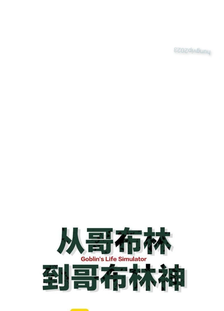 Chuyển Sinh Thành Goblin Chapter 72 - 121