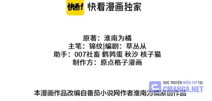 Chuyển Sinh Thành Goblin Chapter 72 - 122