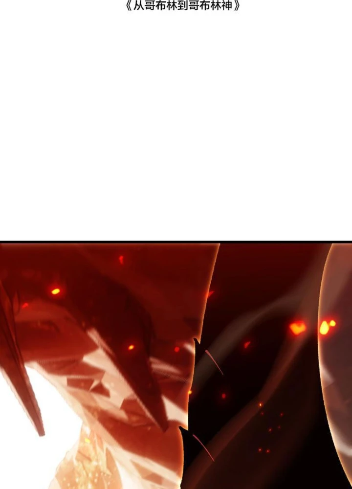 Chuyển Sinh Thành Goblin Chapter 72 - 123