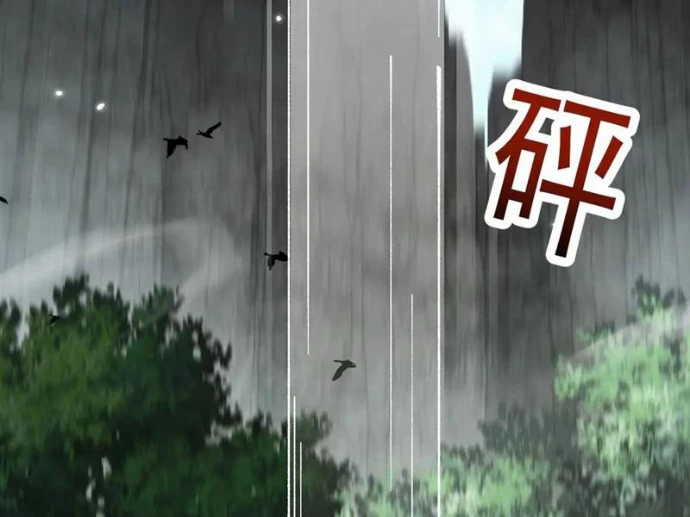 Chuyển Sinh Thành Goblin Chapter 73 - 107