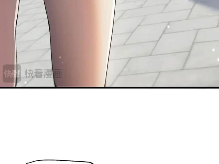 Chuyển Sinh Thành Goblin Chapter 74 - 14