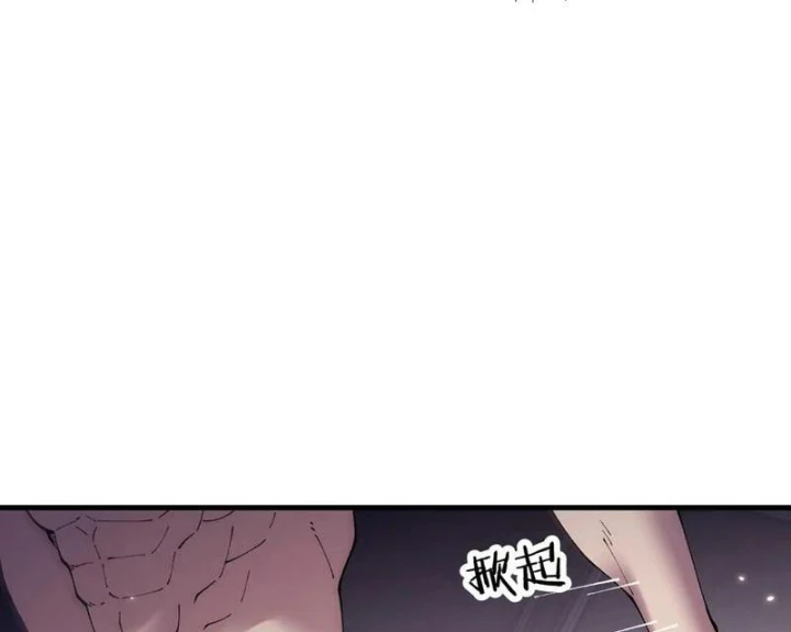 Chuyển Sinh Thành Goblin Chapter 74 - 113