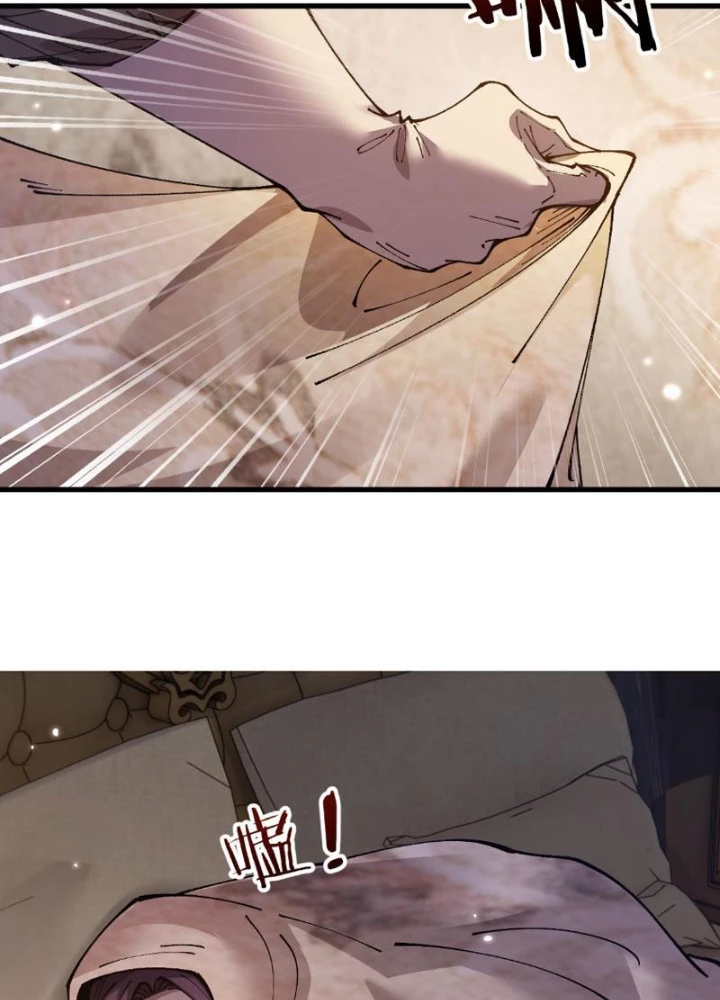 Chuyển Sinh Thành Goblin Chapter 78 - 9