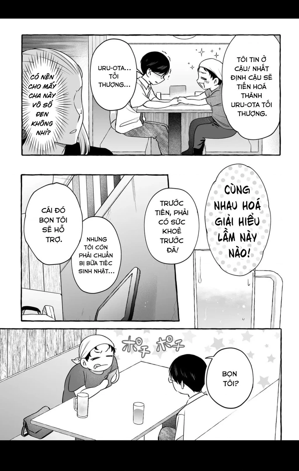 Damedol: Cô Idol Hậu Đậu Và Người Hâm Mộ Duy Nhất Trên Thế Giới Chapter 47 - 16