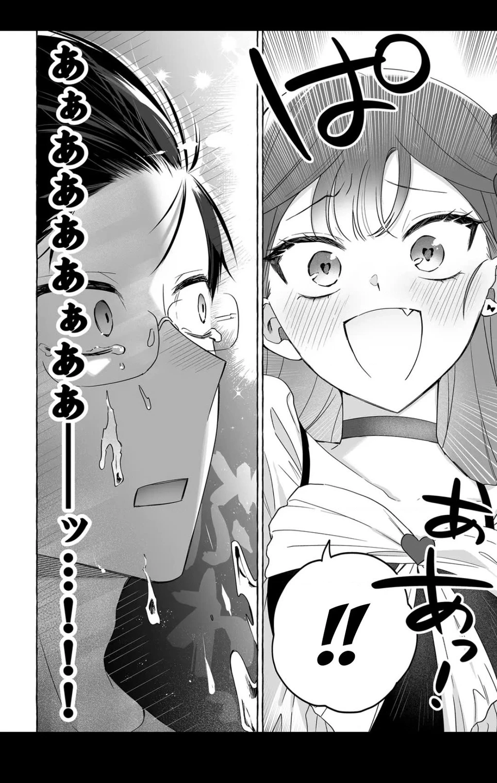 Damedol: Cô Idol Hậu Đậu Và Người Hâm Mộ Duy Nhất Trên Thế Giới Chapter 50 - 12