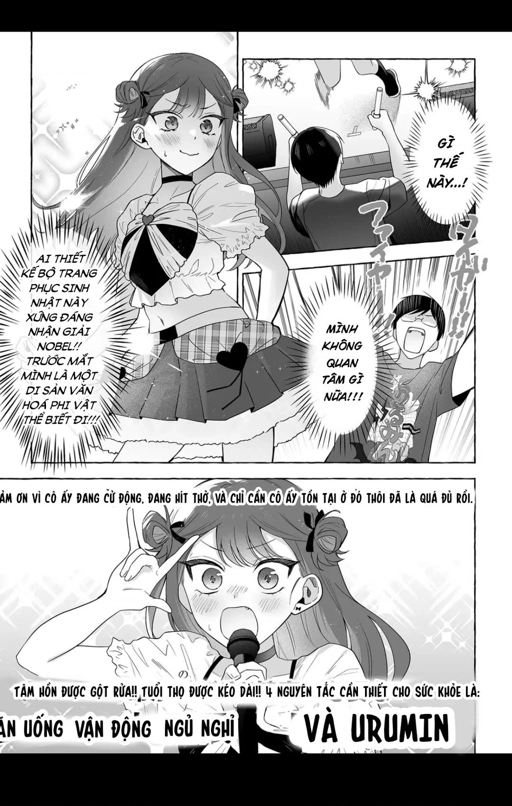 Damedol: Cô Idol Hậu Đậu Và Người Hâm Mộ Duy Nhất Trên Thế Giới Chapter 50 - 13