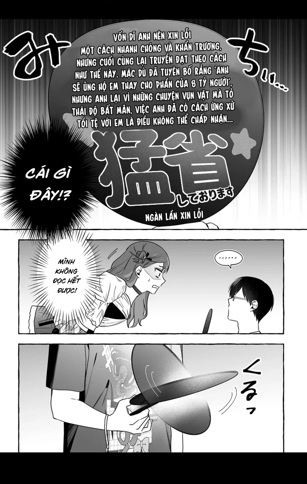 Damedol: Cô Idol Hậu Đậu Và Người Hâm Mộ Duy Nhất Trên Thế Giới Chapter 51 - 9