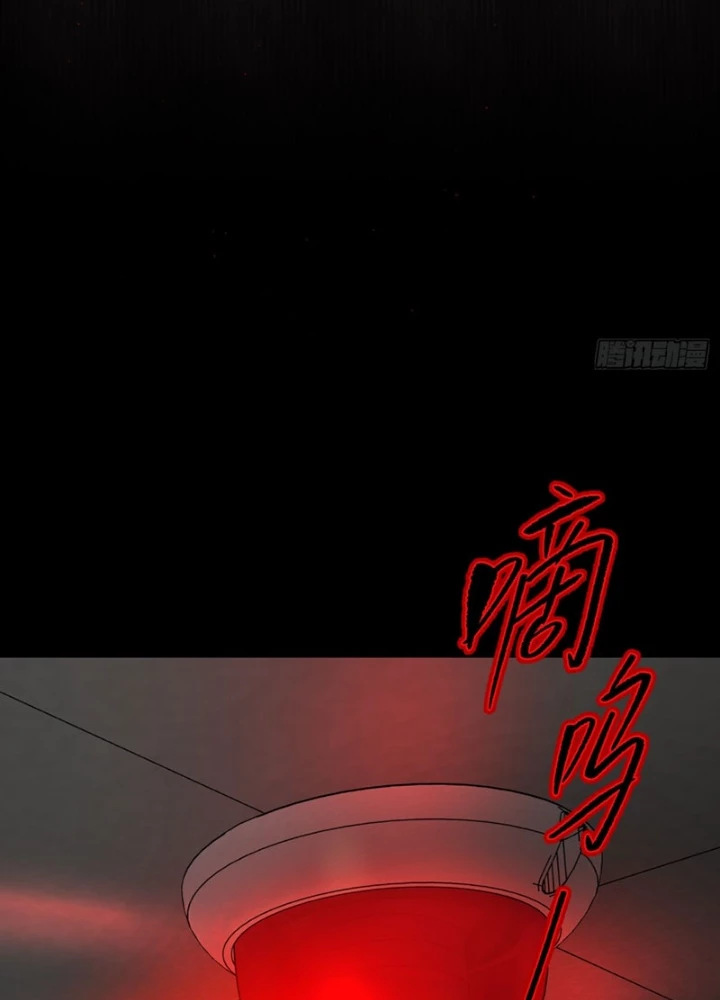 Ác Chi Hoàn Chapter 69 - 123