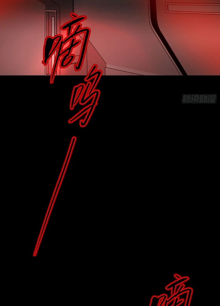 Ác Chi Hoàn Chapter 69 - 125