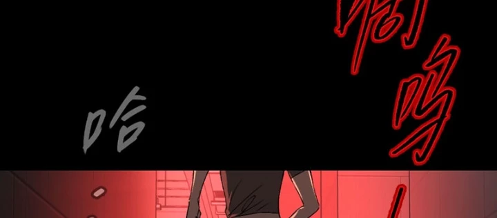 Ác Chi Hoàn Chapter 69 - 126