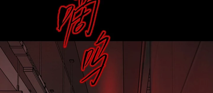 Ác Chi Hoàn Chapter 69 - 128