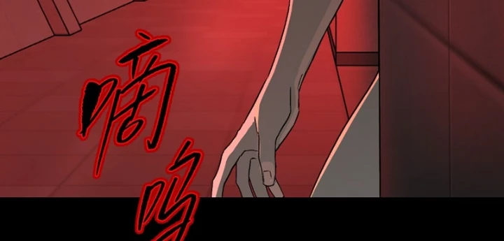 Ác Chi Hoàn Chapter 69 - 132