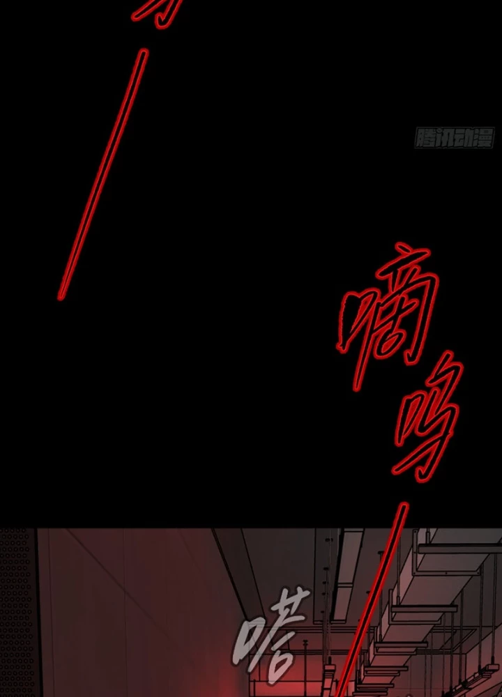 Ác Chi Hoàn Chapter 69 - 133