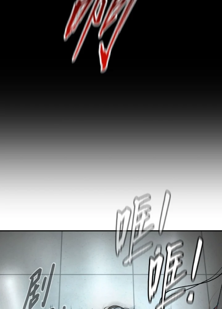 Ác Chi Hoàn Chapter 69 - 153