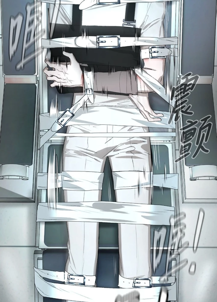 Ác Chi Hoàn Chapter 69 - 155