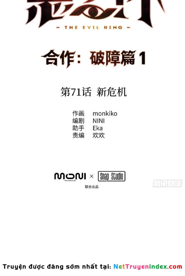 Ác Chi Hoàn Chapter 71 - 19