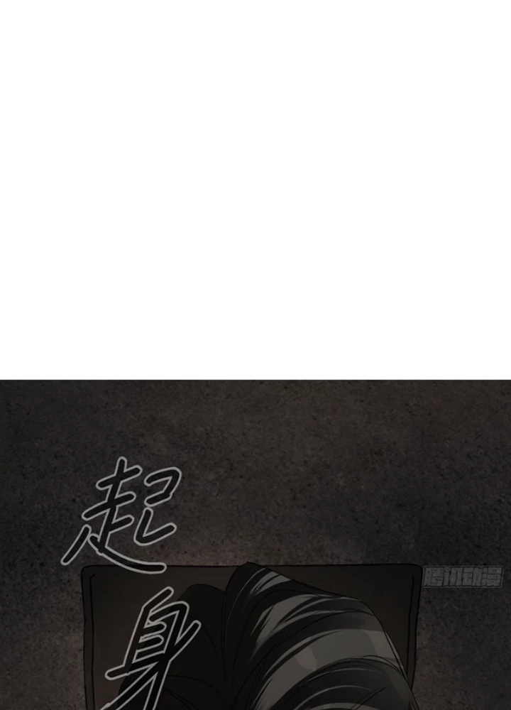 Ác Chi Hoàn Chapter 71 - 57