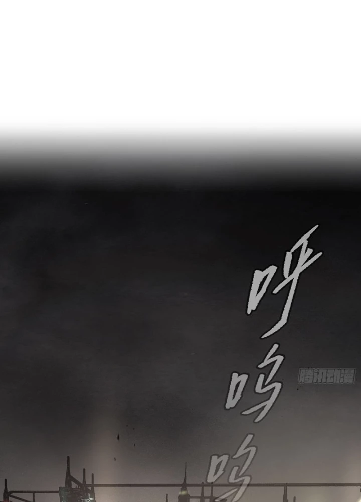 Ác Chi Hoàn Chapter 71 - 61